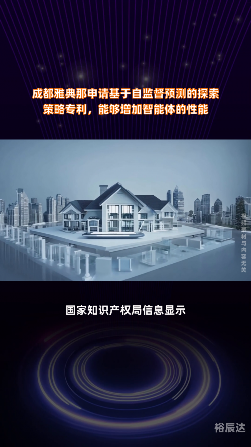 三肖中期期淮，预测与策略-第2张图片