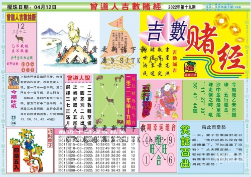 香港最准一码中持资料香港最准一码资料，揭秘精准预测
