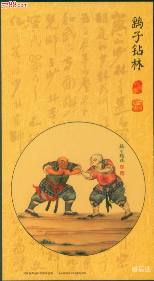 六合拳彩六合拳彩，传统武术的魅力与幸运