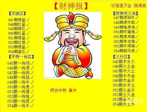香港图库免费资料大全-第2张图片