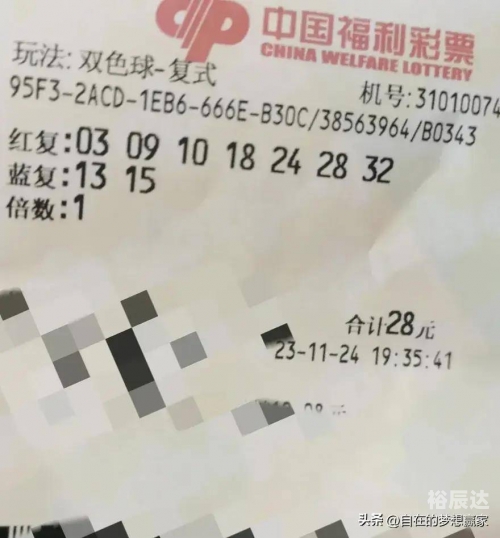 双色球开奖结果42期开奖号码双色球开奖结果揭晓，42号彩票-第2张图片