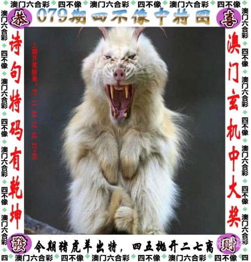 2024澳门资料免费大全-第2张图片