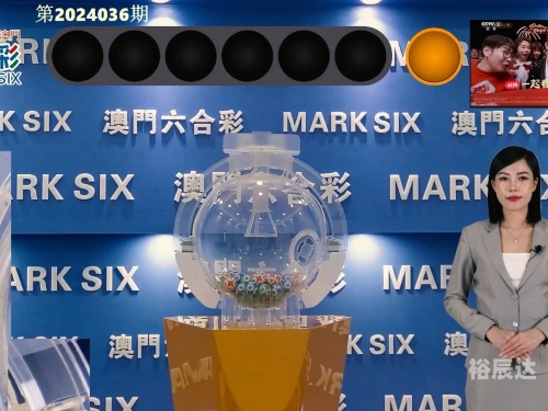 2024澳门资料免费大全
