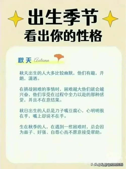 今晚9点30开什么生肖明 2025今晚9点30开生肖