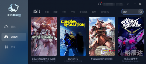 高达游戏高达游戏，沉浸于机械与战斗的世界