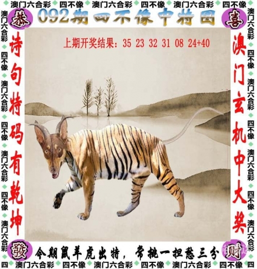 新澳门资料大全免费新澳门资料大全免费版-第2张图片