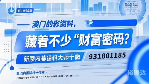 2024新澳最新开奖结果查询新澳门开奖结果2024新澳最新开奖结果查询-第2张图片
