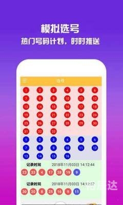 天空彩天下彩票免费料i天空彩天下彩票免费料