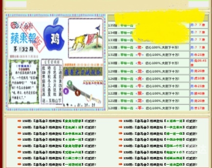 澳彩网862727玄机76期资料澳彩网862727玄机76期资料揭秘-第3张图片