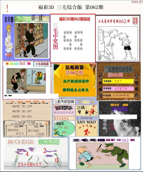 218219四海图库总站四海图库，探索数字时代的艺术宝库