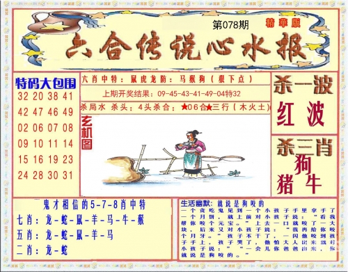 管家婆一码一肖资料大全一管家婆一码一肖资料大全
