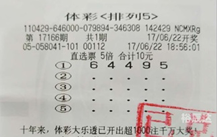 新澳开奖结果今天开奖号码新澳彩最近开奖历史记录50期-第2张图片