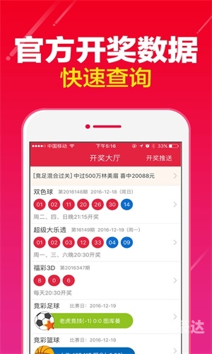 新澳开奖结果今天开奖号码新澳彩最近开奖历史记录50期-第3张图片