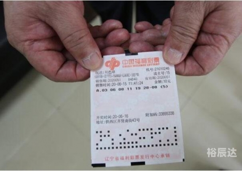 福彩热线福彩热线，揭开彩票神秘面纱