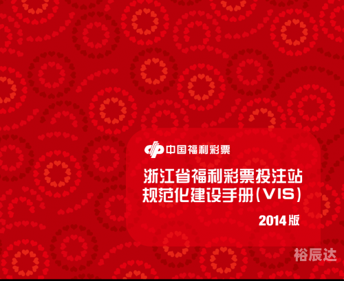 福彩热线福彩热线，揭开彩票神秘面纱-第2张图片