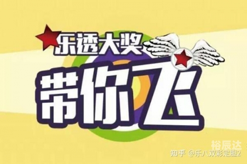 大乐透玩法介绍大乐透玩法介绍-第2张图片