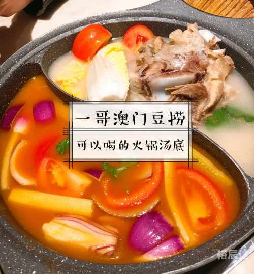 澳门豆捞官网，品味美食，畅享文化