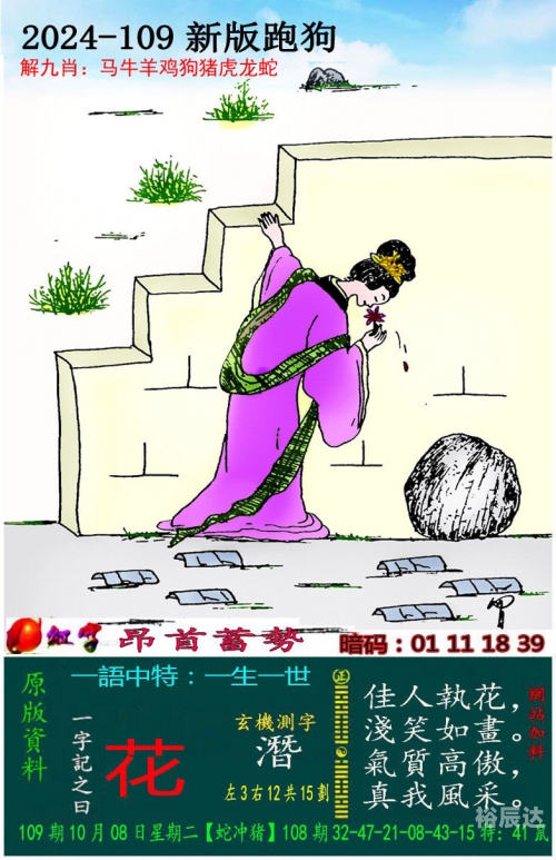 澳门天天彩正版免费资料大全澳门天天彩正版免费资料大全-第2张图片