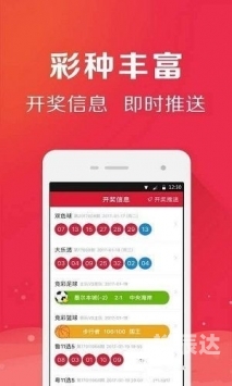 494949免费大全494949免费大全-第3张图片
