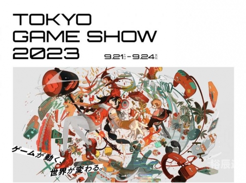 东京电玩展东京电玩展，探索电子游戏的无限可能-第2张图片