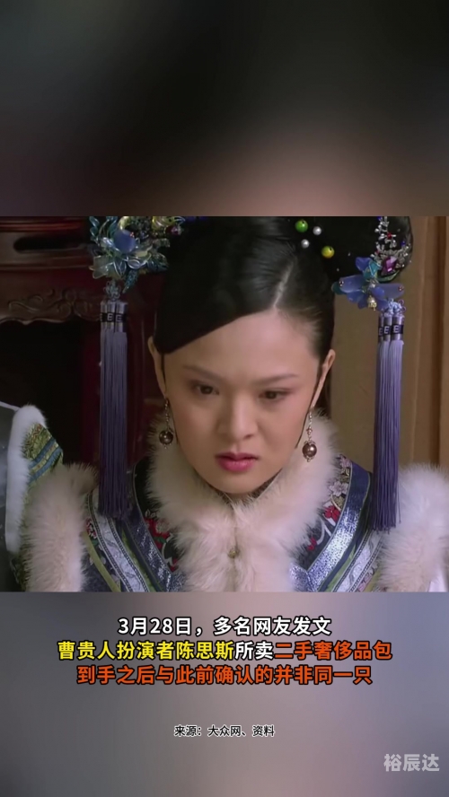 曹贵人扮演者曹贵人扮演者介绍