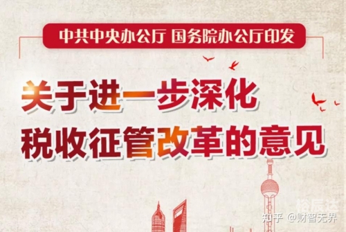 财智6免费版下载财智6免费版，开启智慧财富之门-第3张图片