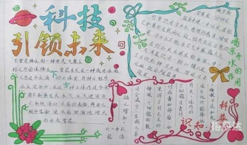 Xinyun28，科技引领未来