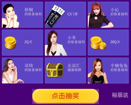 香港二四六免费资料开奖香港二四六免费资料开奖，揭秘神秘福利
