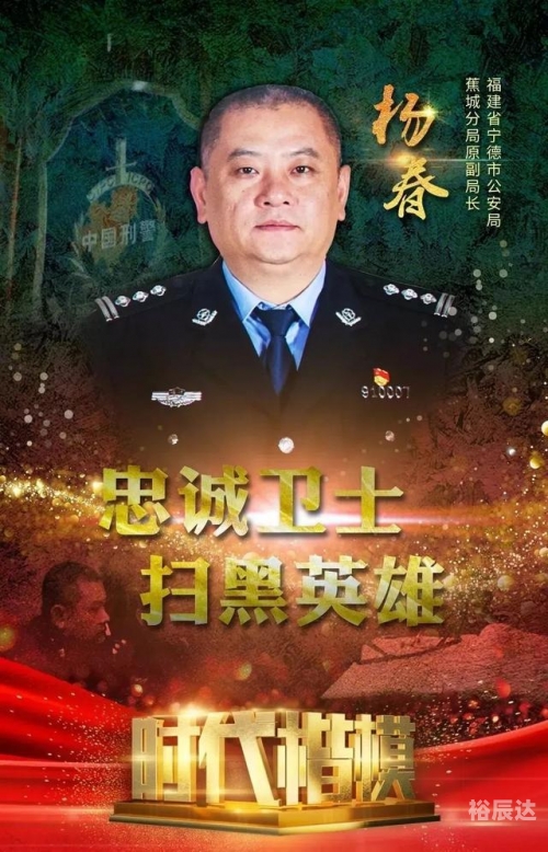 三零部队，新时代下的英勇担当-第3张图片