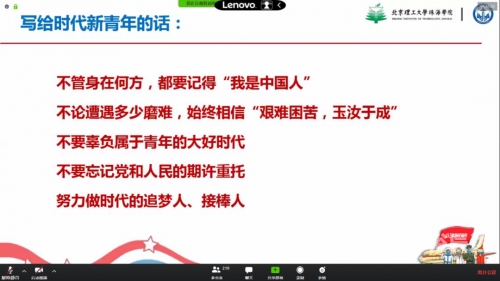 三零部队，新时代下的英勇担当