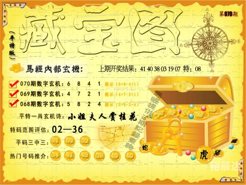 管家婆三肖三期必出一期，澳门跑狗