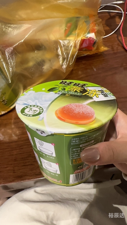 旺旺在线旺旺在线，便捷购物新体验-第2张图片