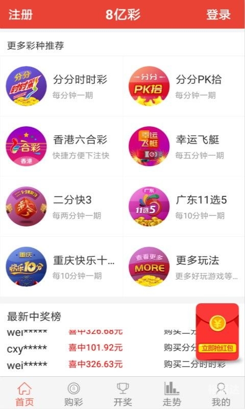 正版二四六资料免费大全-第3张图片