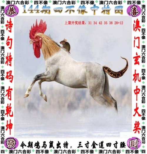 正版二四六资料免费大全