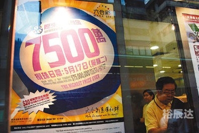 香港宝典开奖结果号码香港宝典开奖结果揭晓，揭秘幸运时刻