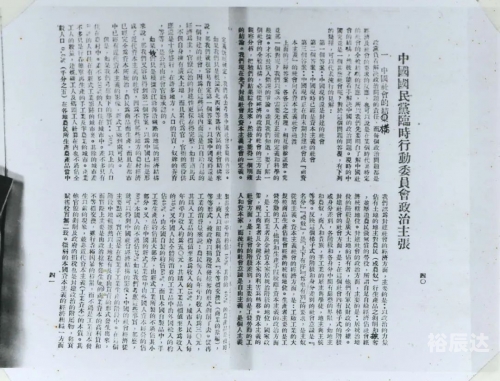 放歌90年放歌90年，辉煌历程与展望-第1张图片