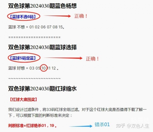 2024香港今晚开奖号码2024香港今晚开奖号码揭晓