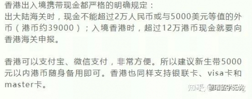 香港资料香港资料概述