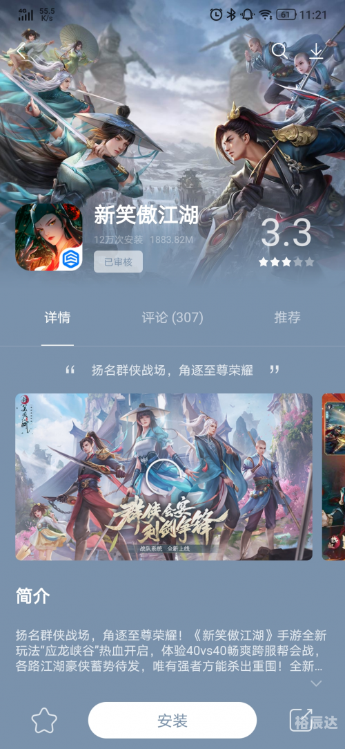 中国手游娱乐集团是国企吗中国手游娱乐集团，引领行业新风潮