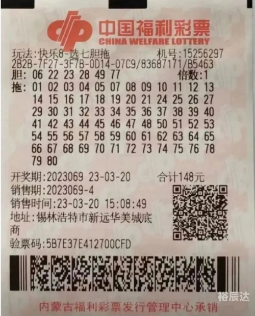 快乐8开奖结果号码今天快乐8开奖结果号码揭晓，揭示幸运与喜悦