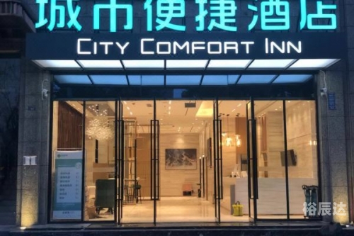 成都99快捷酒店成都99快捷酒店，便捷之选-第2张图片
