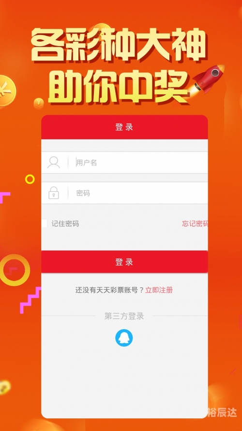 2022澳门彩免费资料大全APP介绍
