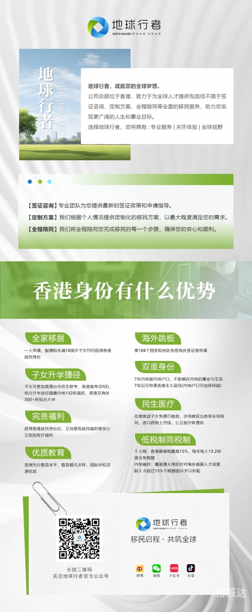香港资料大全正版资料免费香港资料大全正版资料免费介绍