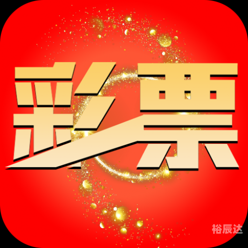 六统天下开奖记录六统天下开奖记录