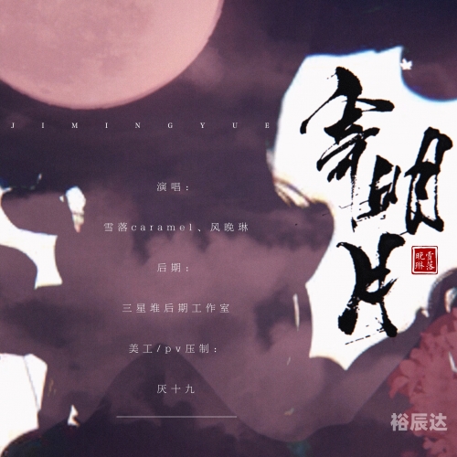 5sing中国原创音乐基地客服电话5sing中国原创音乐基地，原创音乐的璀璨舞台