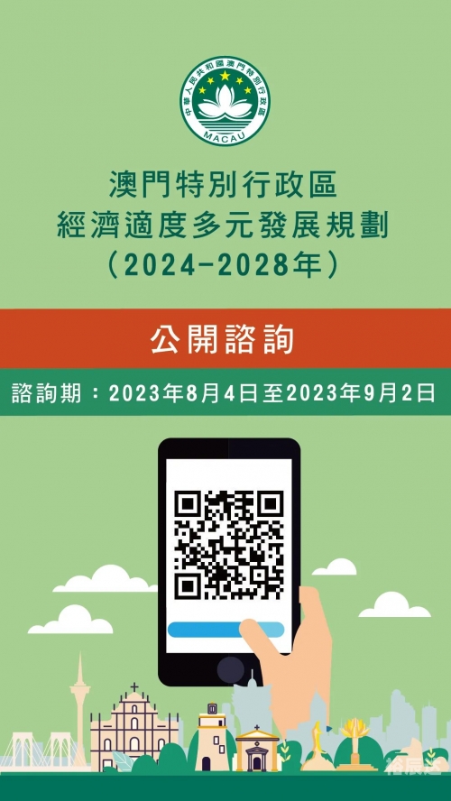 澳门免费资料大全集澳门免费资料大全集-第2张图片