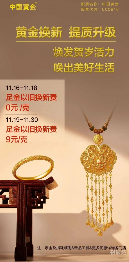 黄金app大全免费下载入口手机版黄金APP大全免费下载入口-第3张图片