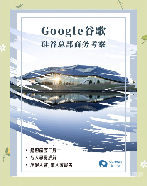 2019谷歌开发者大会，引领科技未来