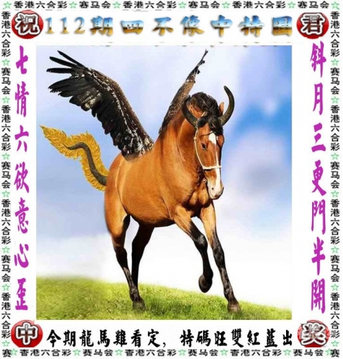 新澳门六开彩资料免费大全