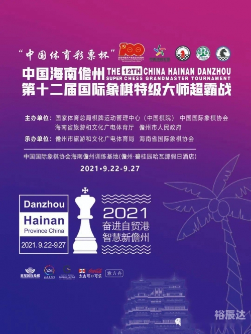2021今晚已开特马结果揭晓-第2张图片